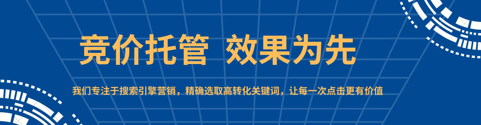 德安微信信息流